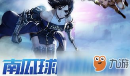 吃瓜爆料新网址dnf,吃瓜爆料新网址dnf，带你领略神秘世界