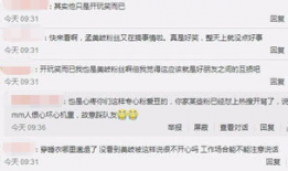 吃瓜爆料杨芸晴,吃瓜爆料背后的真相与争议