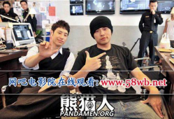 熊猫人电视剧,穿越时空的传奇之旅